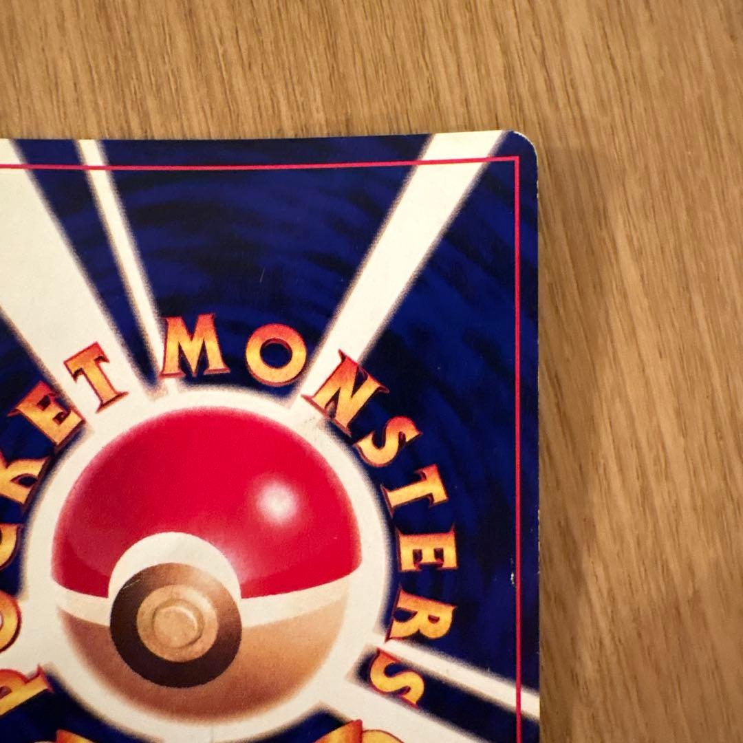 ポケモンカード　旧裏　ひかるミュウ