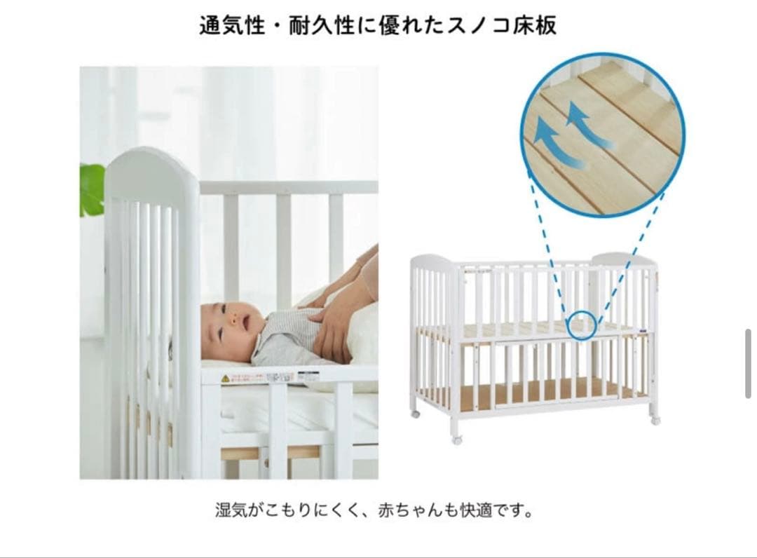 KATOJIベビーベッド(レギュラーサイズ　ナチュラル　ハイタイプ　収納あり)