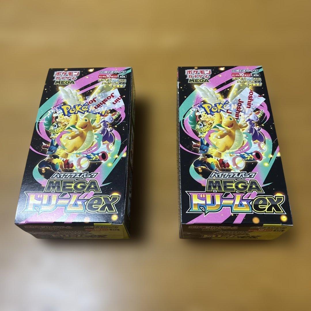 ポケカ　MEGAドリームex BOX シュリンクなし　2個