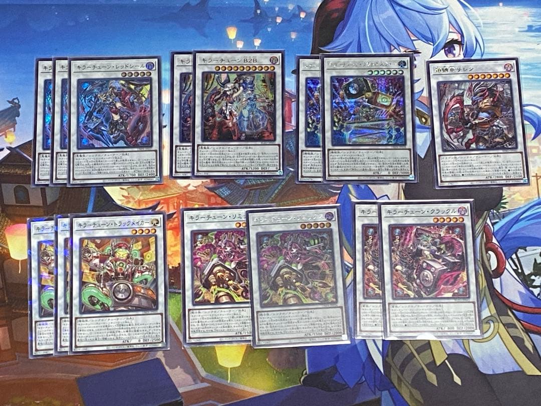 遊戯王OCG キラーチューン デッキ セット