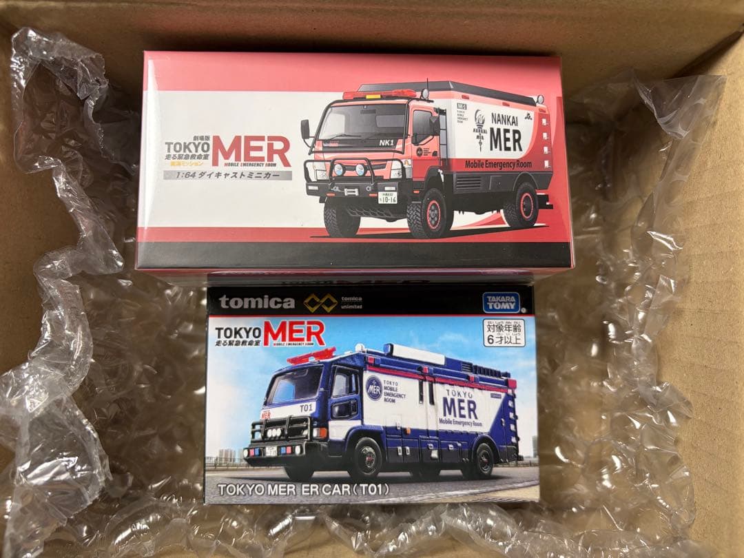 【新品未開封】 TOKYO MER ER CAR セット　ミニカー