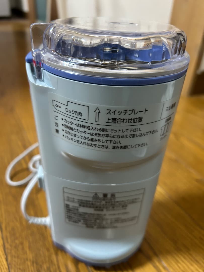 YDK よめっこさん Y-308B