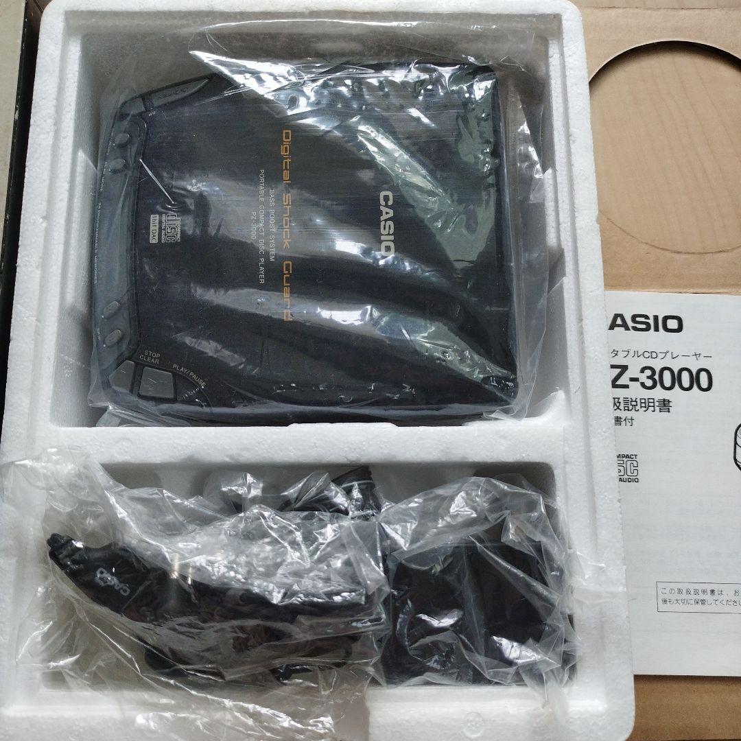 【当時物】現品限り　付属品　CASIO　PZ-3000　ポータブルCDプレーヤー