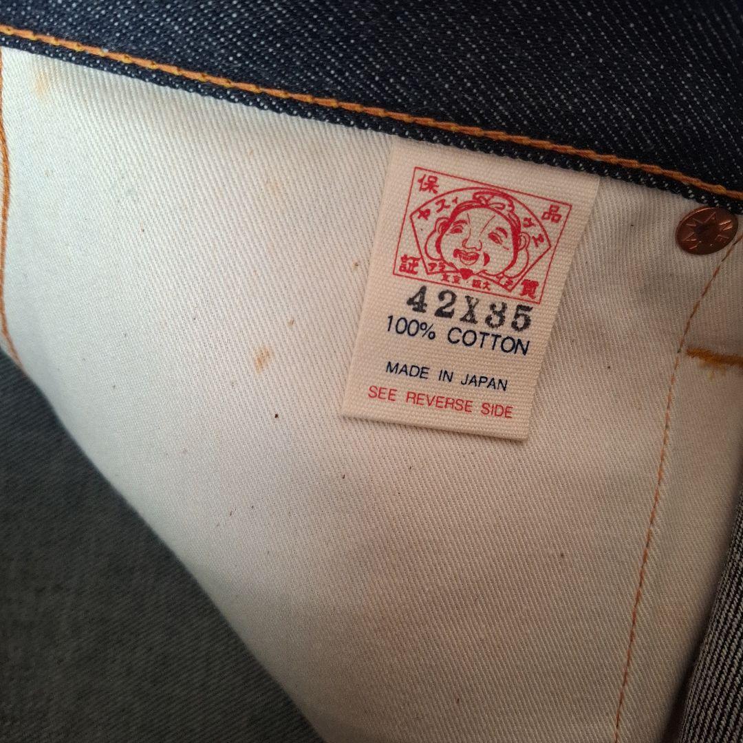 ★プロフィール必読★ku_tan　EBISU　　42 ×35 ビックカモメ