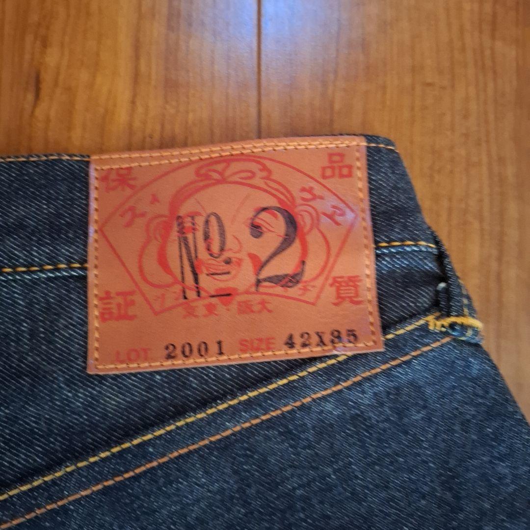 ★プロフィール必読★ku_tan　EBISU　　42 ×35 ビックカモメ