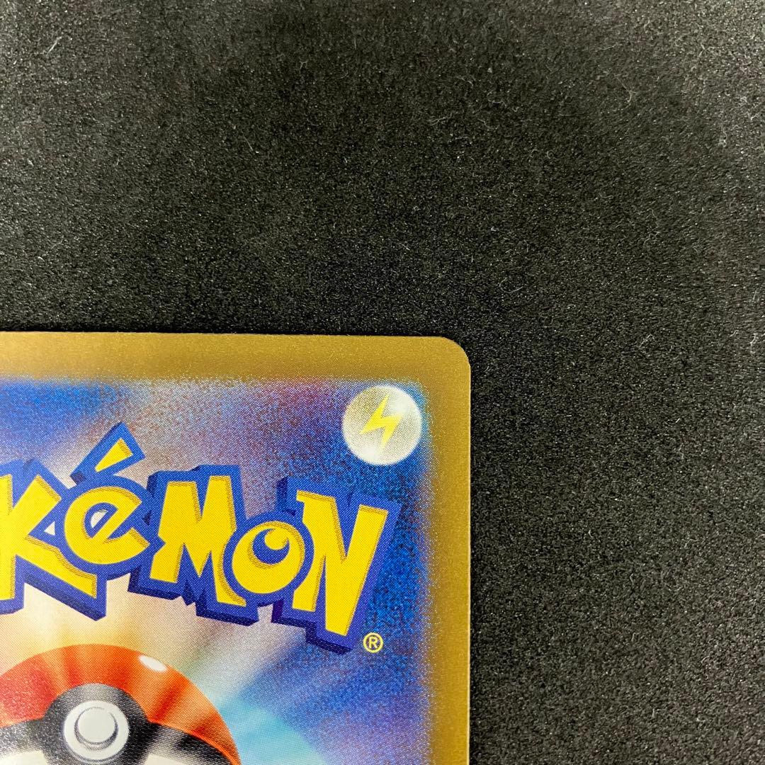 ポケモンカード　ゼイユ SAR