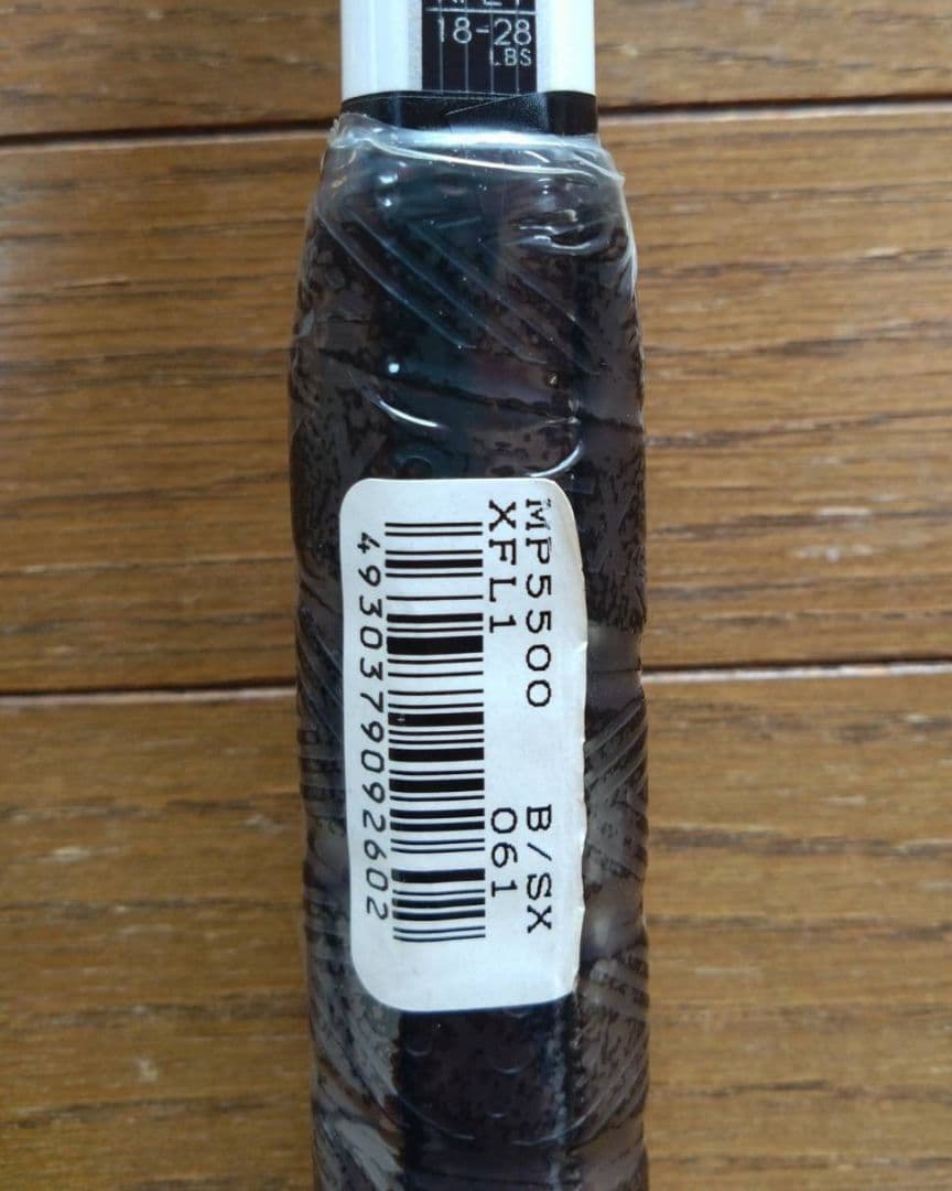 MasclePower 5500 新品ソフトテニスラケット