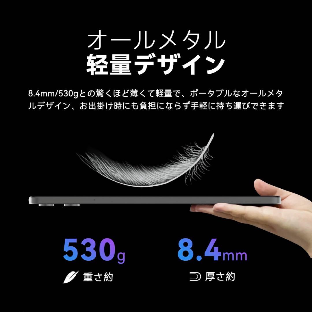 Android 16 タブレット 11インチ 20GB+128GB+1TB拡張