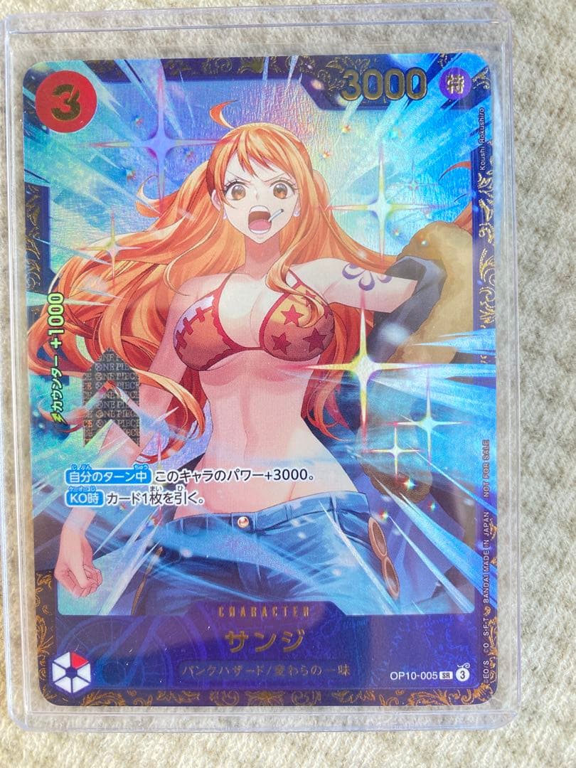 フラッグシップ 優勝 プロモ サンジ 未開封 OP10-005