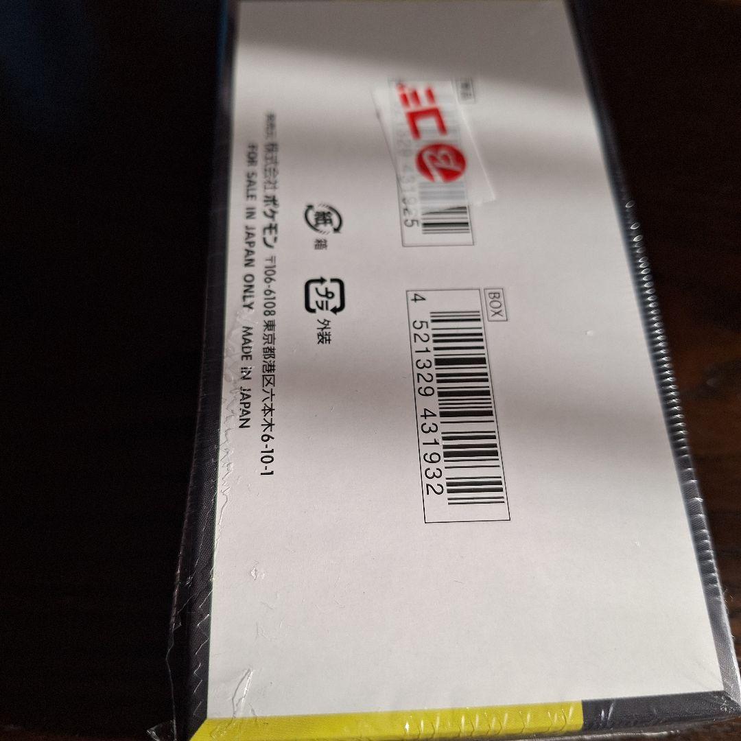 ポケモンカードMEGA ハイクラスパックドリーム ex　1BOX シュリンク付き