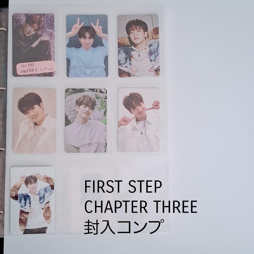 treasure　ジュンギュ　アルバム封入トレカ　コンプリート