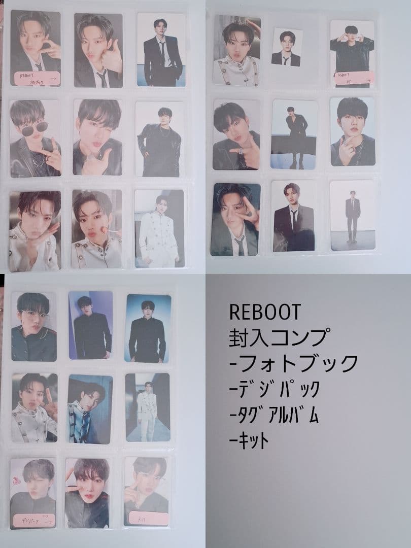 treasure　ジュンギュ　アルバム封入トレカ　コンプリート