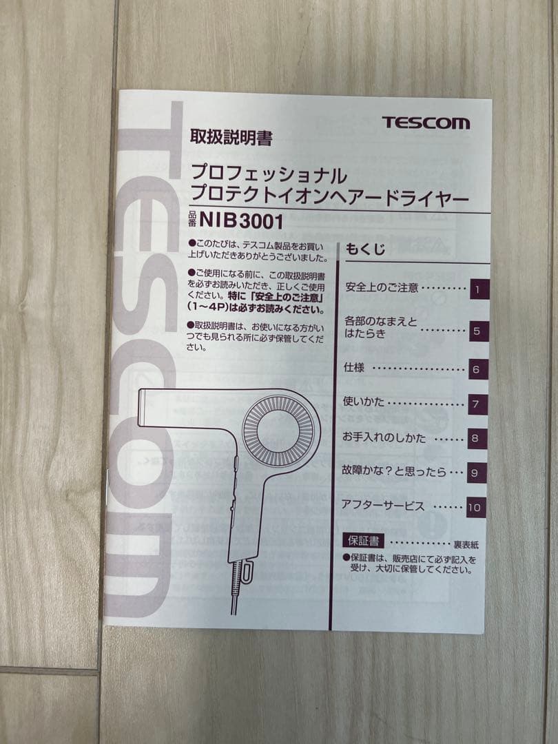 Nobby by TESCOM ドライヤー