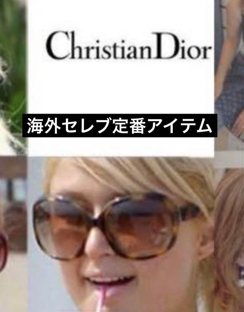 美品♡Christian Dior✨ディオール　glossy サングラス
