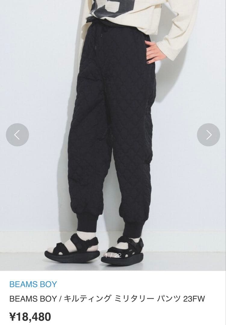 ❣️新品タグ付BEAMSBOYビームスボーイキルティングFミリタリーパンツ黒フリー