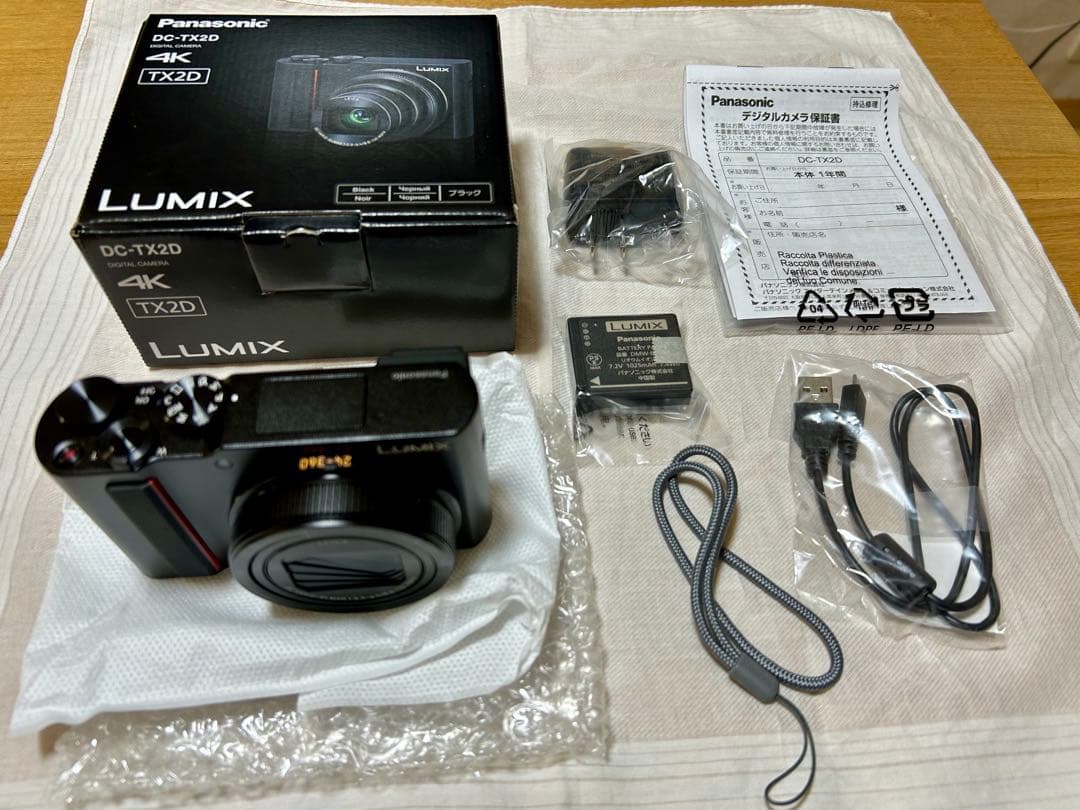 Panasonic LUMIX DC-TX2D 4Kコンパクトカメラ