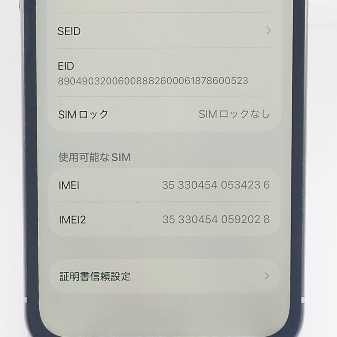 ＃HLG　iPhone　　iPhone12　64GB　中古品　整備済　外装新品