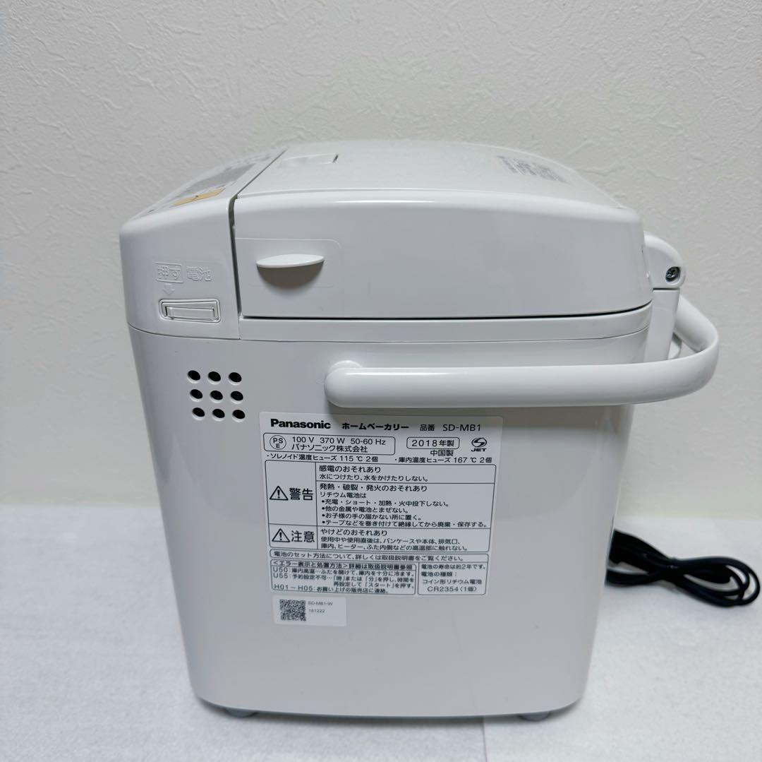 Panasonic ホームベーカリー SD-MB1