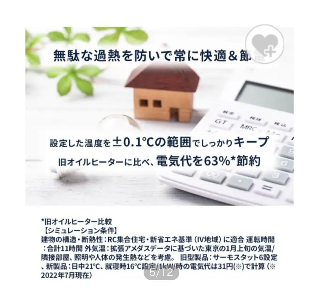 【Micchion】デロンギWi-Fiモデル MDHAA12WIFI-BK