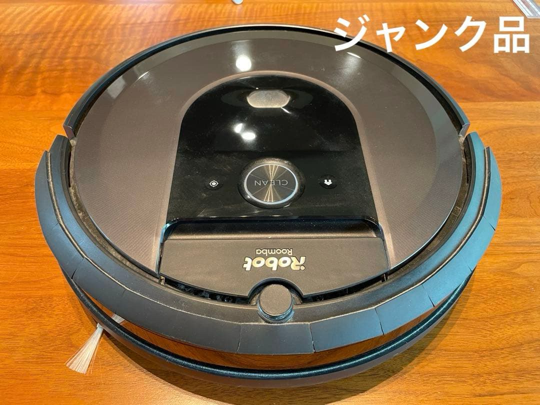 【ジャンク品】ロボット掃除機本体　ドック　ルンバ i7