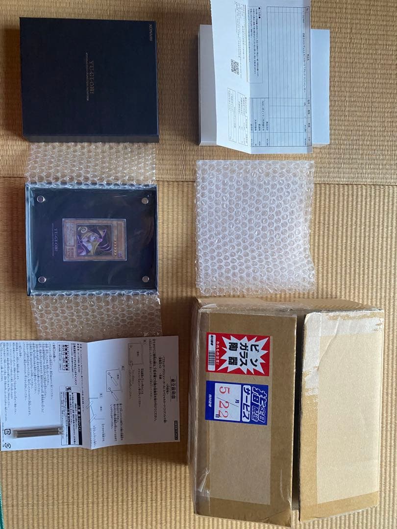 ステンレスガール　遊戯王