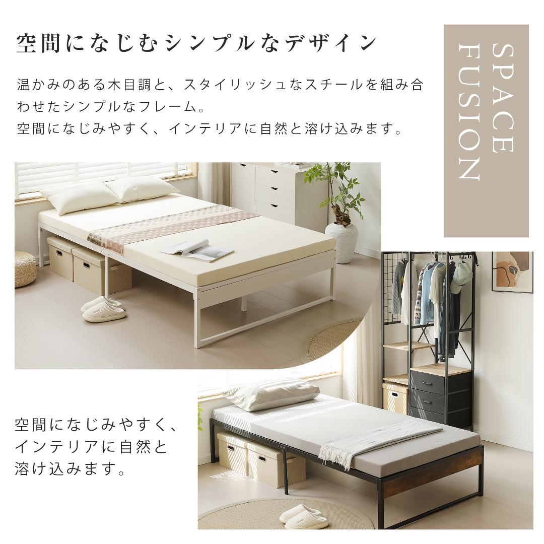 年始赤字！D・ダブルベッドフレーム パイプベッド パイプ+木　BLACK