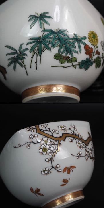 良一送料無料　九谷名工　初代武腰泰山造　幻の酒器セット