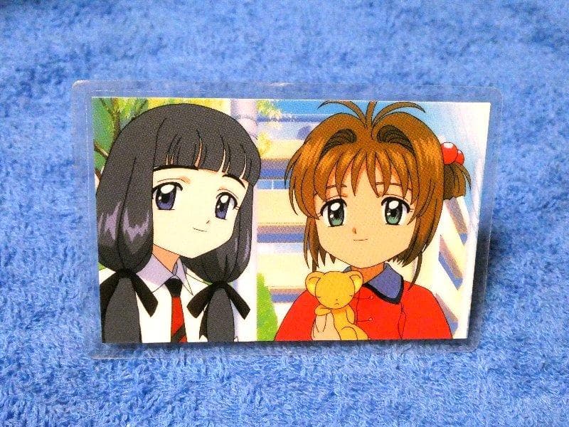 カードキャプターさくら　CARDCAPTOR ラミネートカード　NO.013