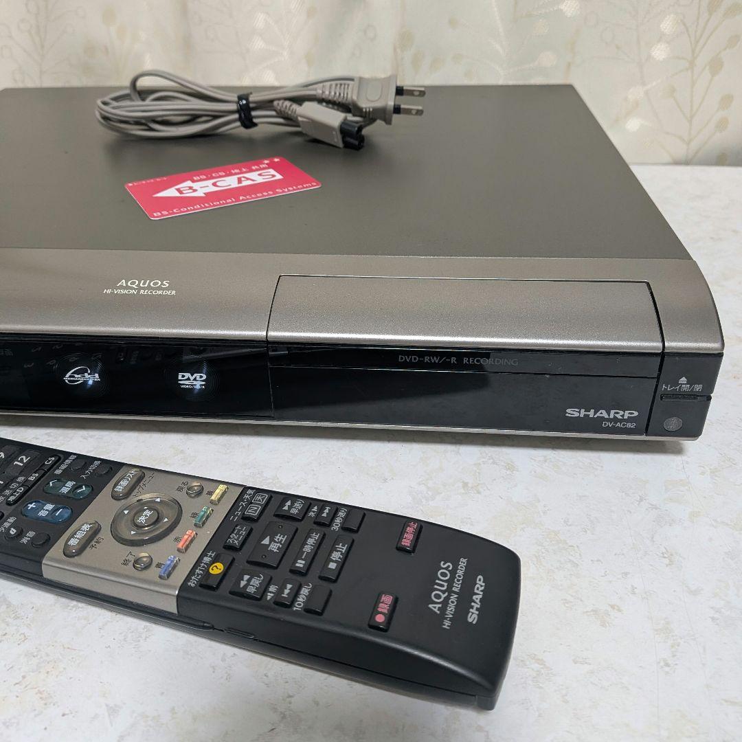 ☆良品☆シャープAQUOS【DV-AC82】☆HDMI搭載☆250GB◎動作品◎