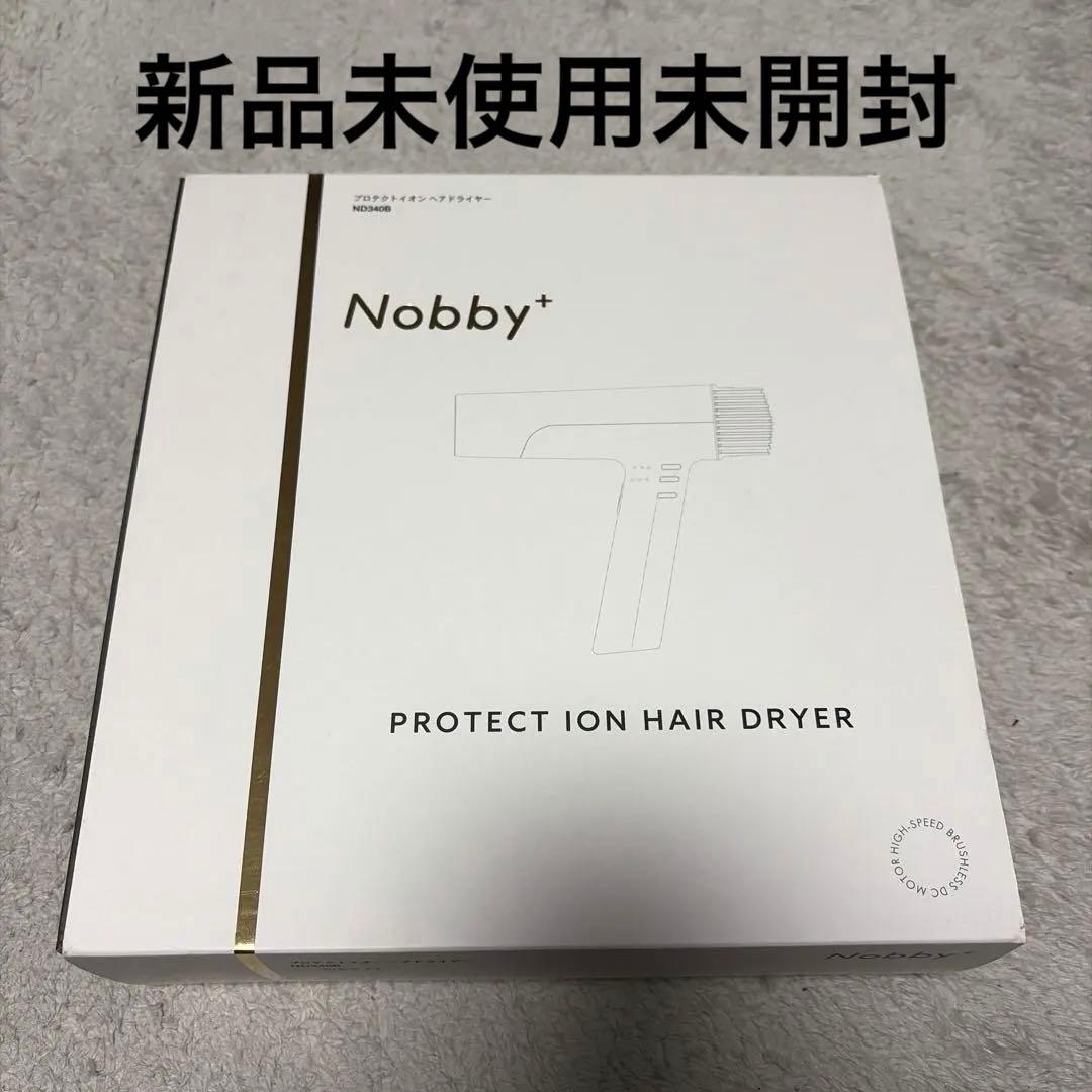 プロフェッショナル仕様のイオンヘアドライヤー、Nobby+ ND304B。ノビー