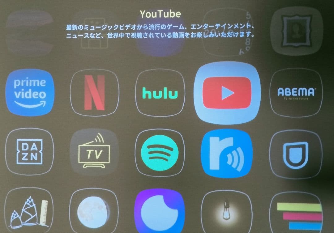 PopIn Aladdin（ポップインアラジン初代）　プロジェクター