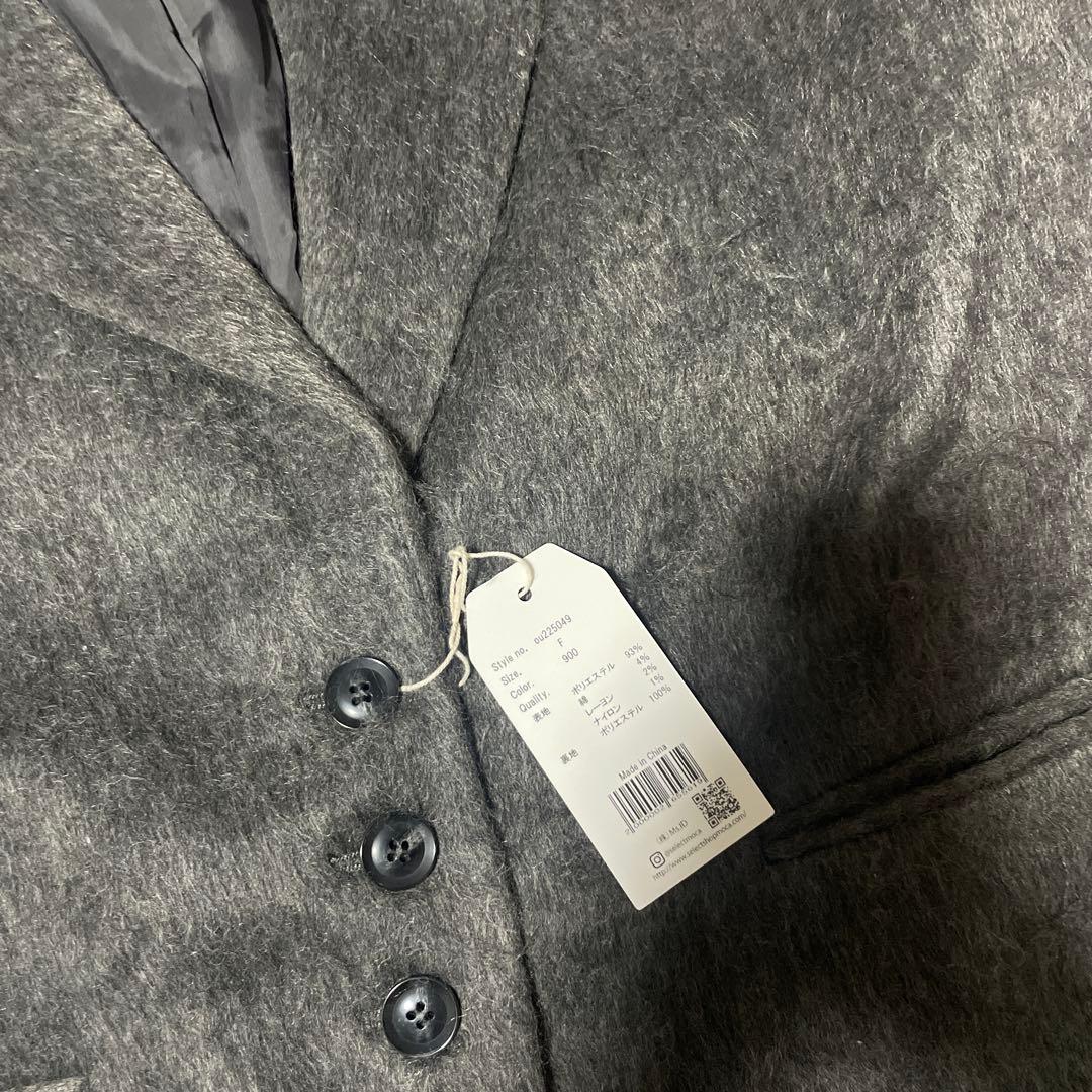 新品タグ付き セレクトモカ by son シャギールーズジャケットMOCA