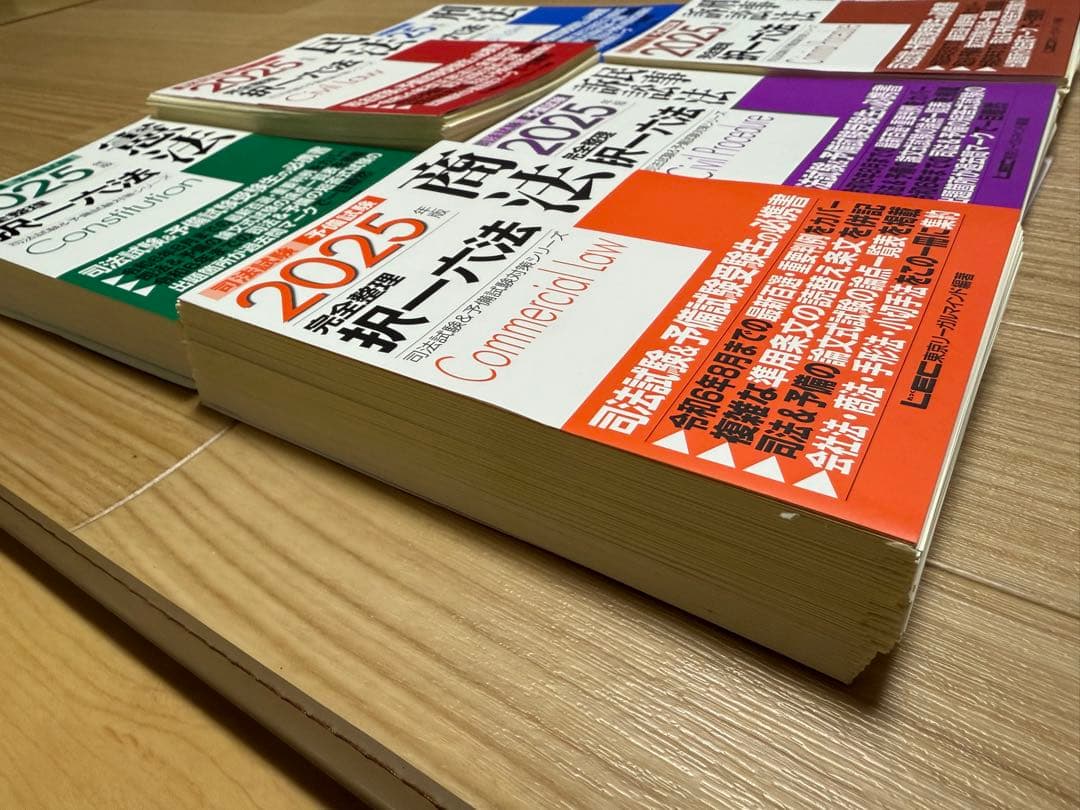 【裁断済】2025年版 完全整理 択一六法LEC 全巻セット