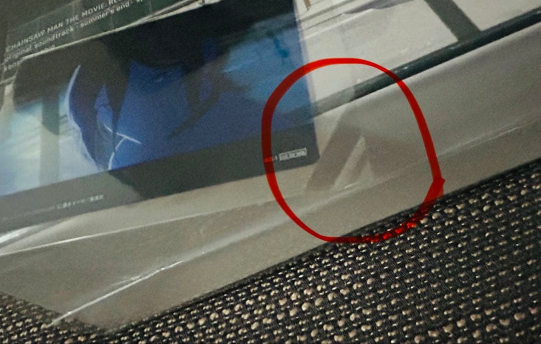 劇場版『チェンソーマン レゼ編』オリジナルサウンドトラック 特装盤 ジャンフェス