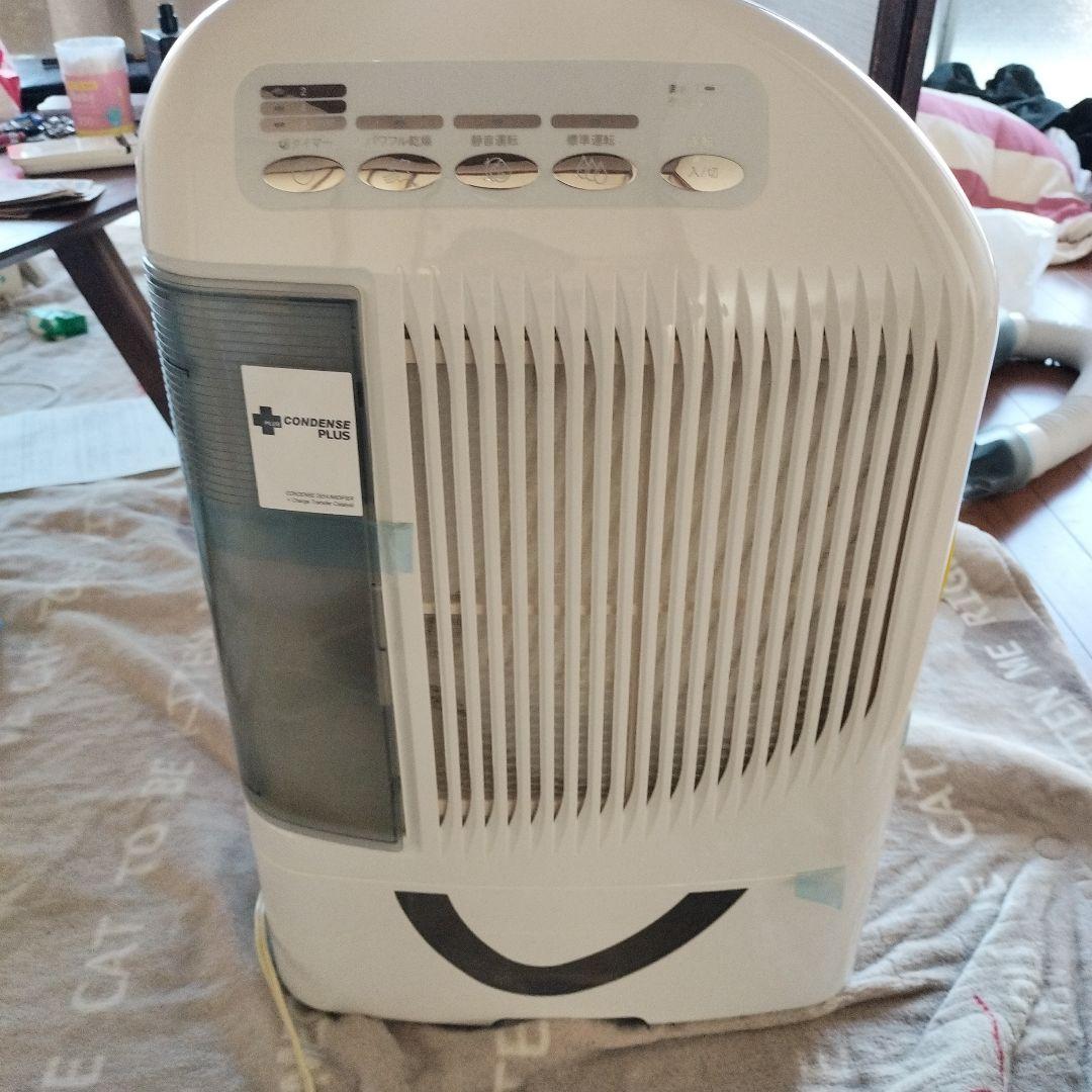 湿気コレクター