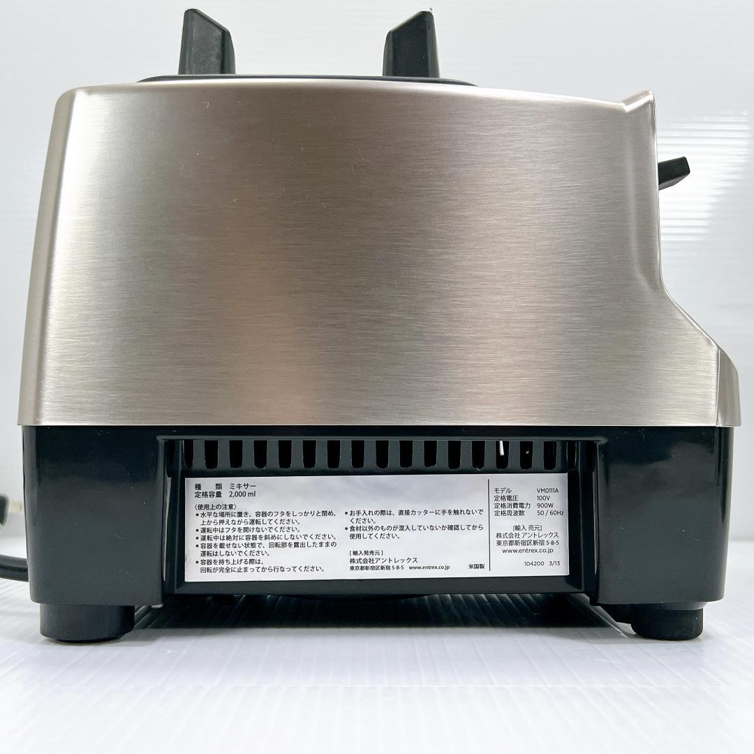 【良品✨】Vitamix PROFESSIONAL SERIES 500