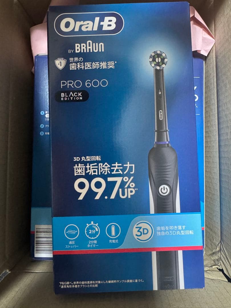 ブラウンオーラルB PRO600 ブラックエディション Z 3個