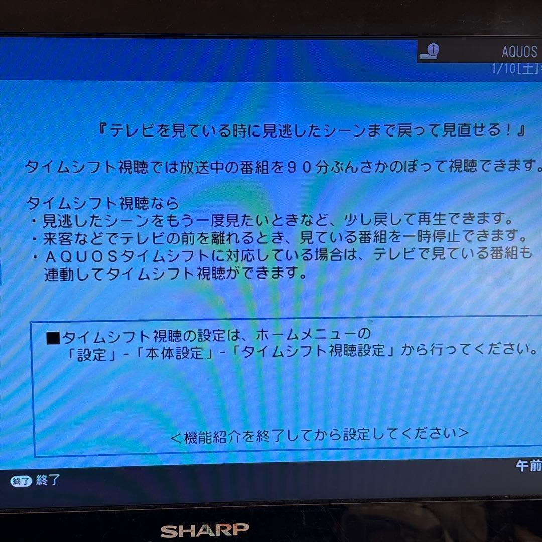 u*o様 SHARP AQUOS BD-NW500 2TB 2番組同時録画