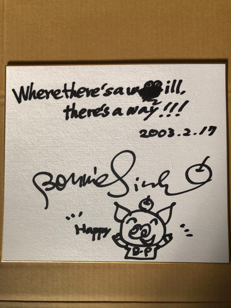Bonnie Pink サイン入り色紙