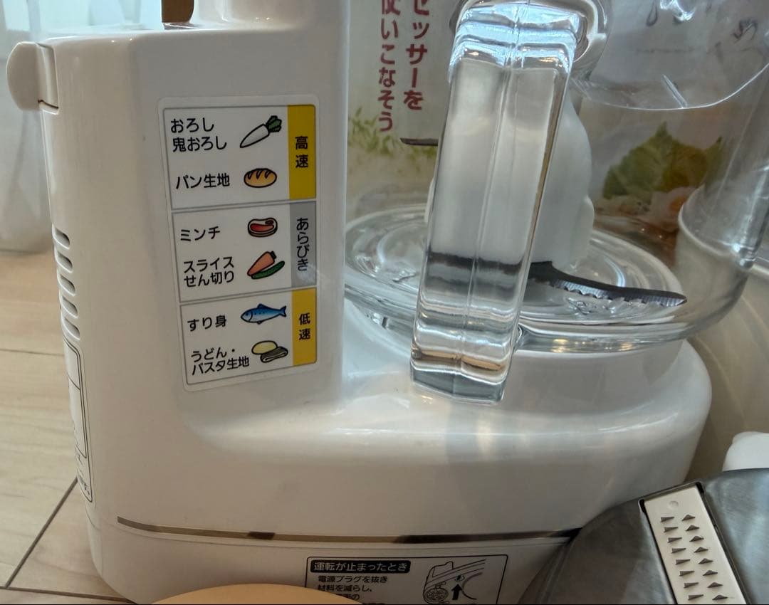 Panasonic パナソニック フードプロセッサー MK-K81-W カッター