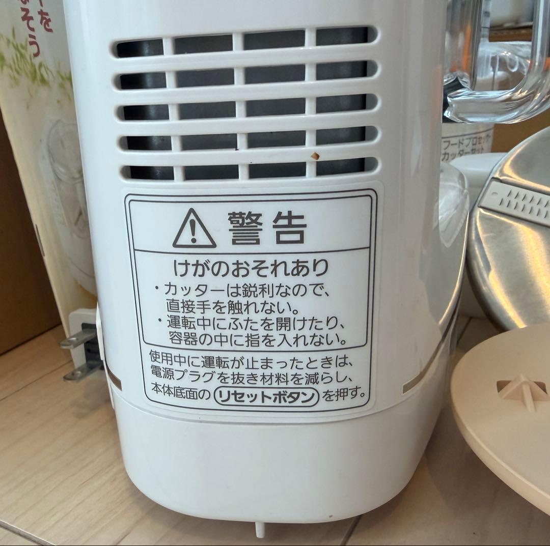 Panasonic パナソニック フードプロセッサー MK-K81-W カッター