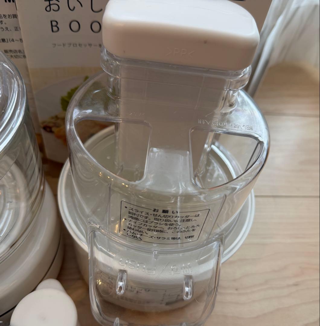 Panasonic パナソニック フードプロセッサー MK-K81-W カッター