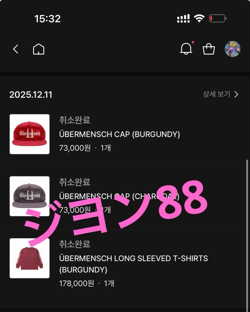 G-DRAGON Ubermensch 赤キャップ　オンライン購入品