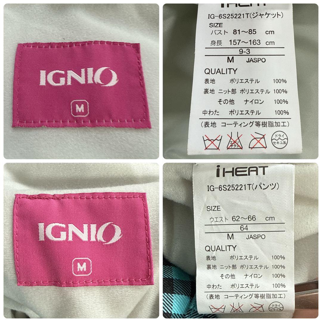 【超美品】IGNIO イグニオ レディース スキーウェア 上下セット M