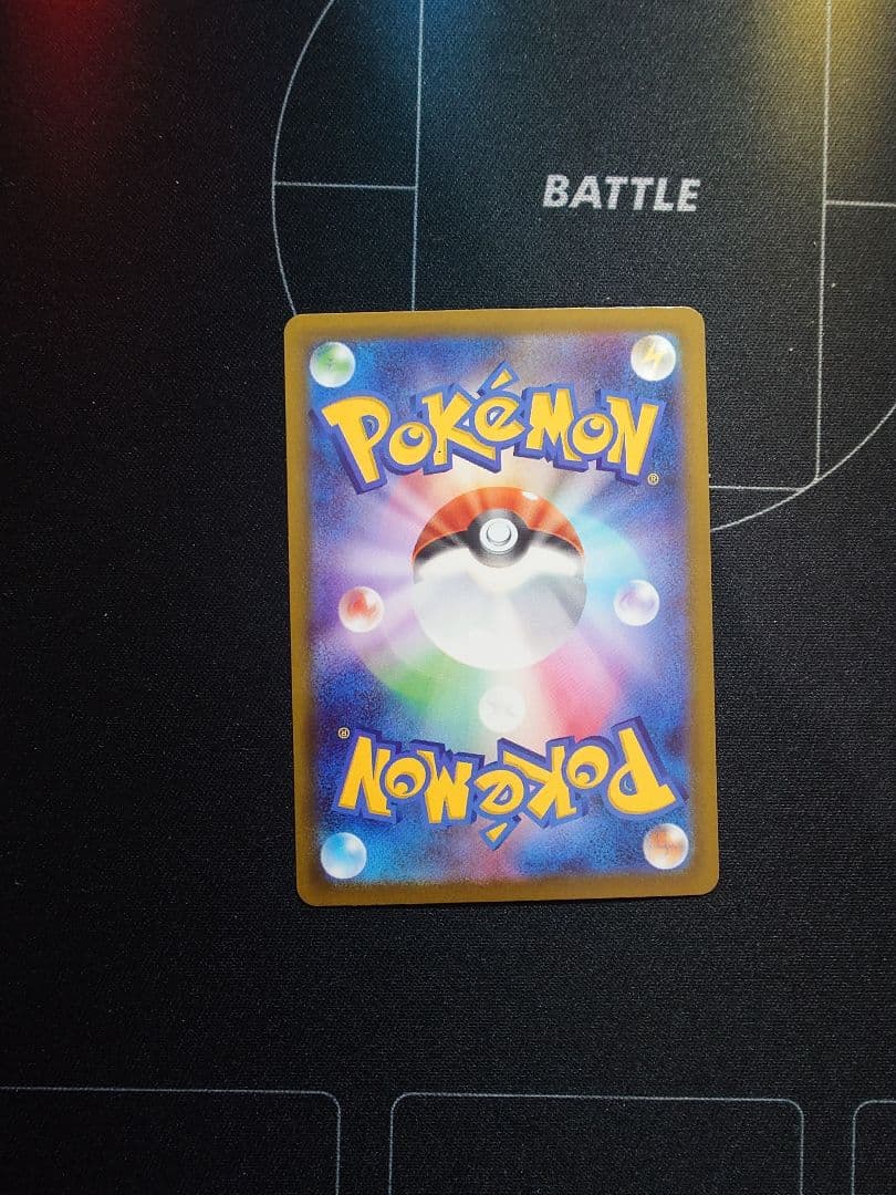 メガゲンガーex SAR [M2a 240/193](ハイクラスパック