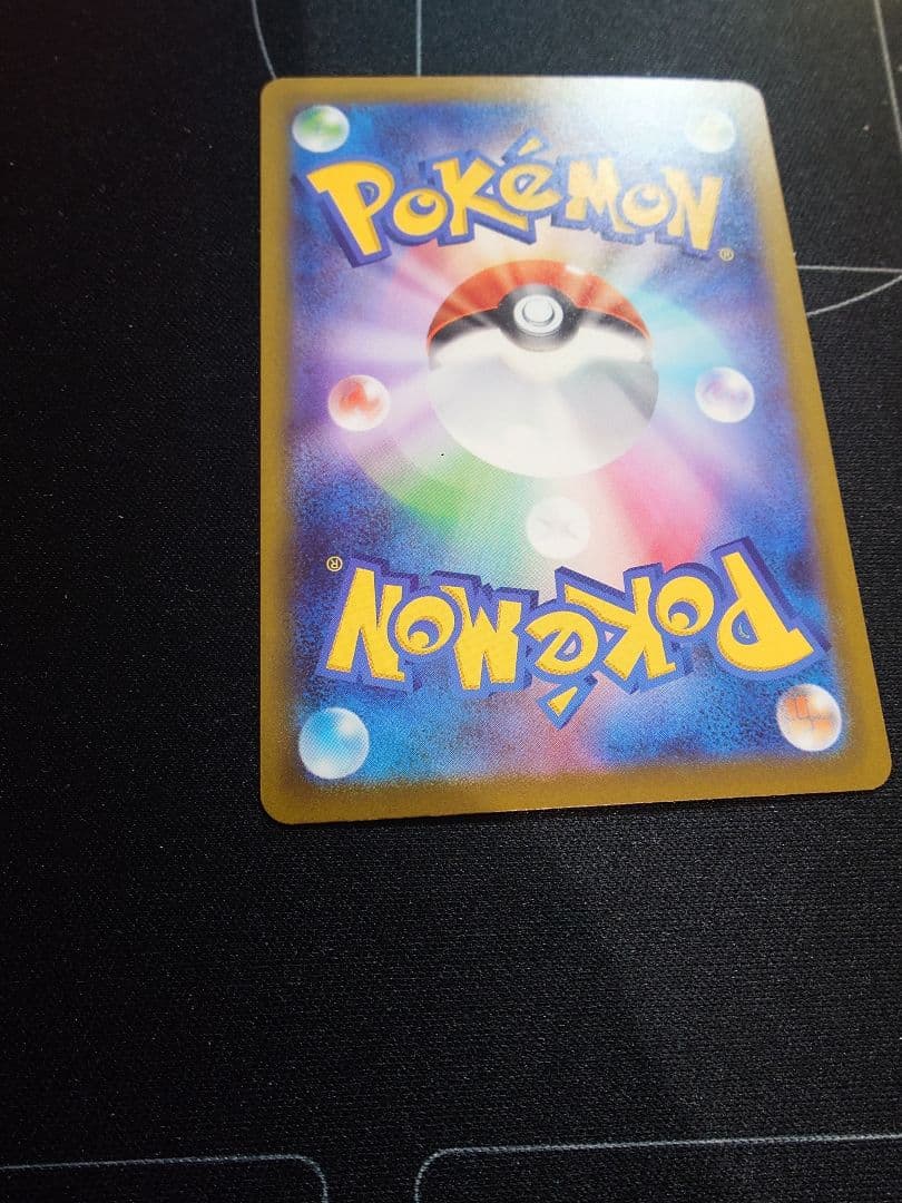 メガゲンガーex SAR [M2a 240/193](ハイクラスパック