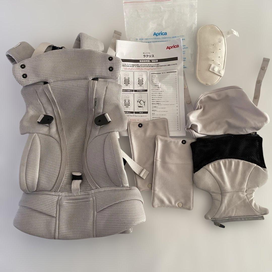 美品　Aprica アップリカ Lacris ラクリス ホワイトアッシュ