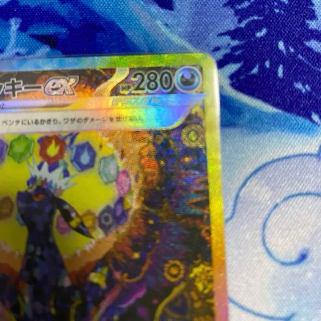 ポ*者様 ポケモンカード テラスタルフェスex ブラッキーex SAR sv8a