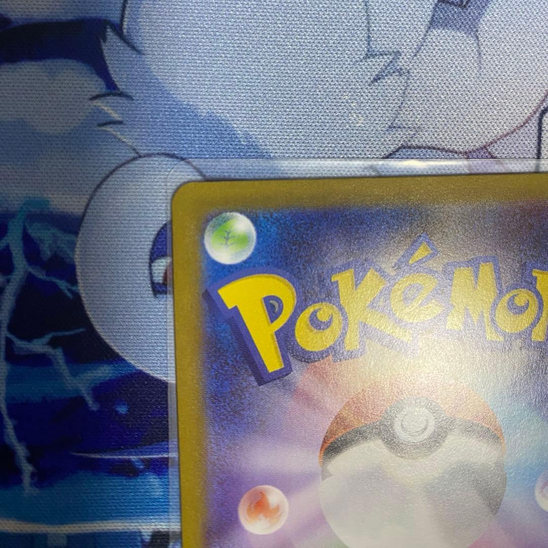 ポ*者様 ポケモンカード テラスタルフェスex ブラッキーex SAR sv8a