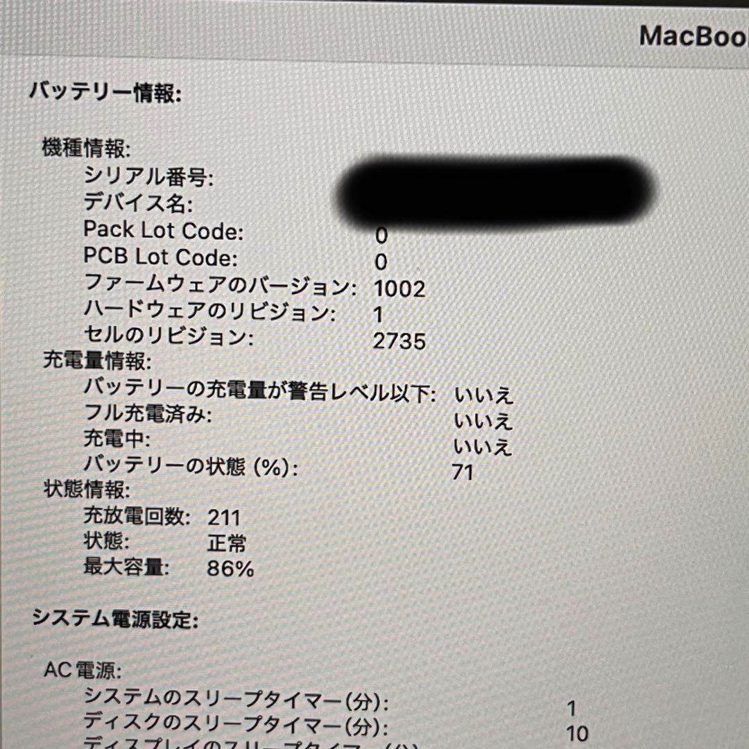MacBook Air 13インチ M1 16GB 512GB USキーボード